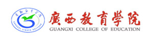 廣西教育學(xué)院函授教育